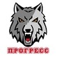 Прогресс